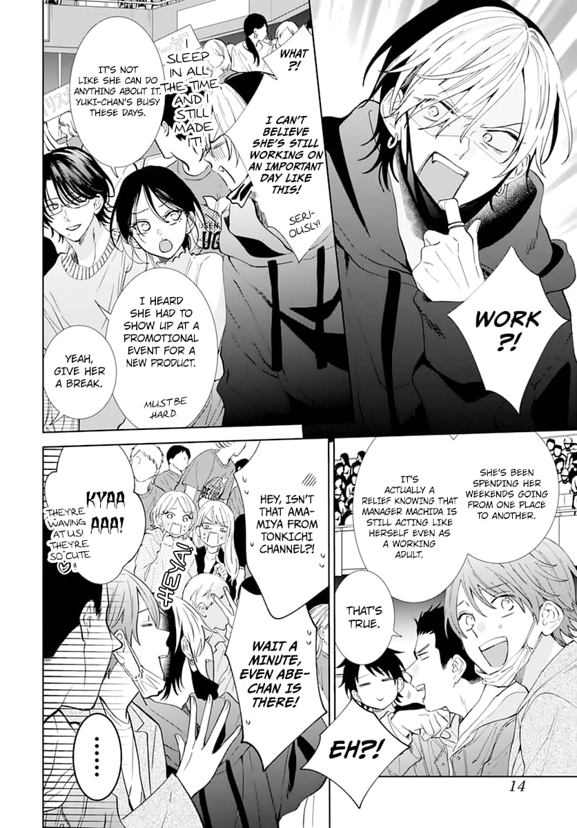 Namaiki Zakari, Chapter 137 image 06